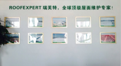 瑞芙特項(xiàng)目圖片展正式開放，歡迎參觀考察！