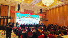 我司參加第四屆全國金屬圍護系統行業大會