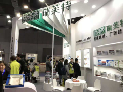 瑞芙特公司參展2018亞洲國際建筑工業化展覽會