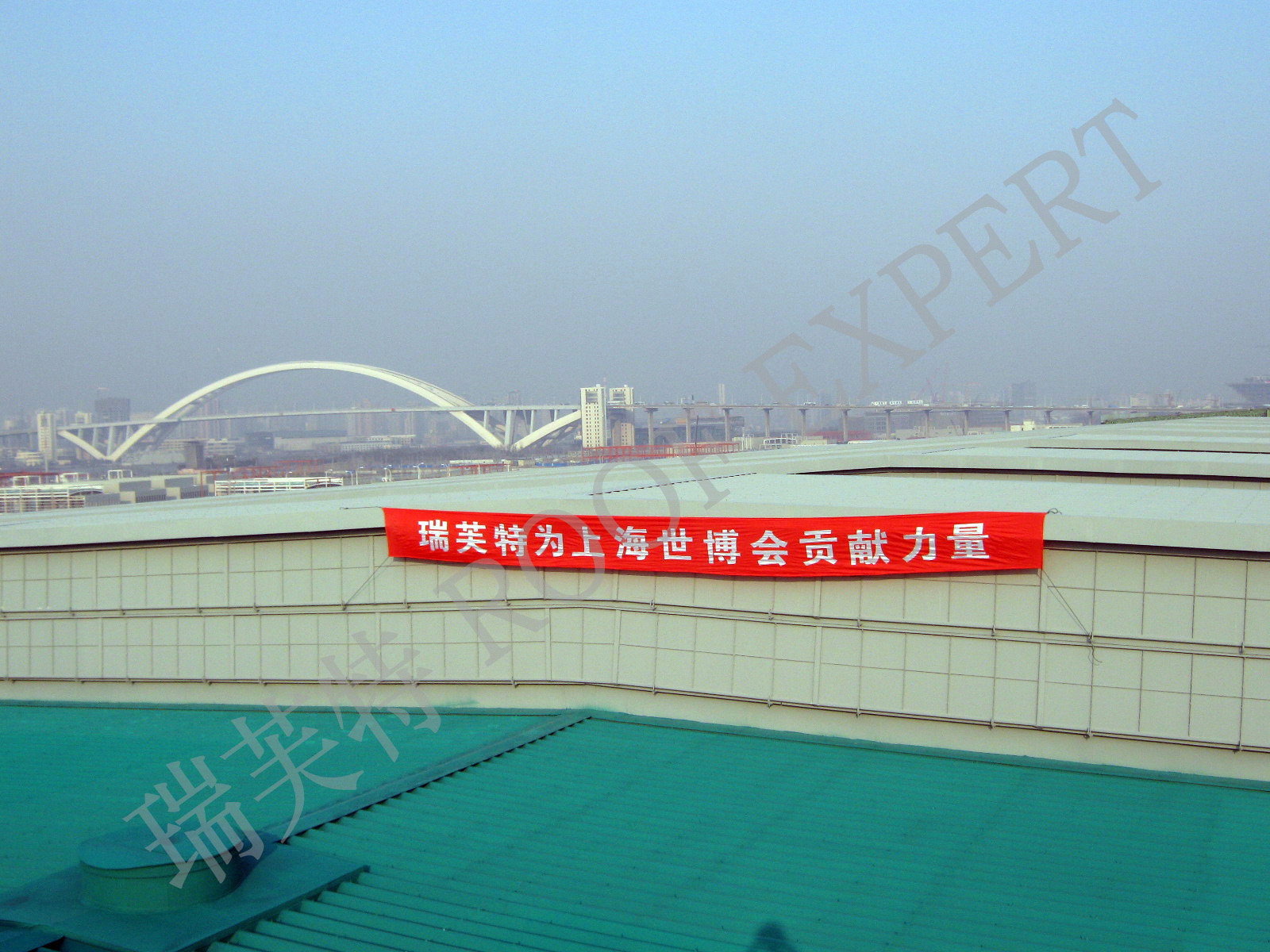 瑞芙特再次中標世博場館防水工程