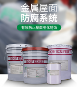 <b>反射隔熱涂料是否可以解決防曬隔熱</b>