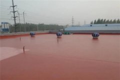 <b>屋面防水涂料在驗收上要嚴格對待</b>